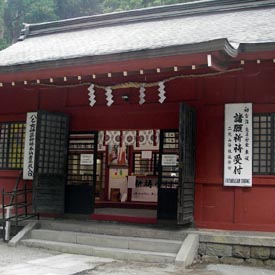 Les sanctuaires et temples de Nikko