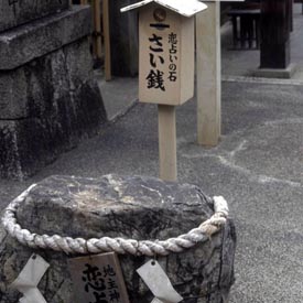 Monuments historiques de l’ancienne ville impériale de Kyoto