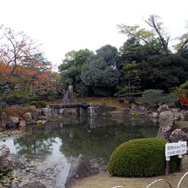 Monuments historiques de l’ancienne ville impériale de Kyoto